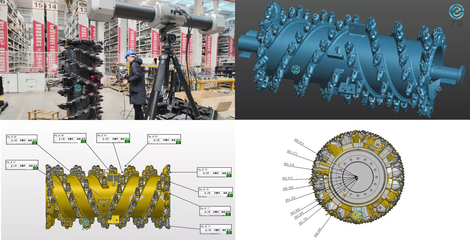 3D 스캐닝 시스템